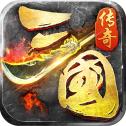 
                        魔将三国传奇                    