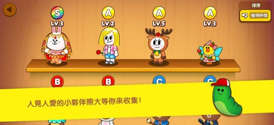 
                        布朗熊庄园                    截图0