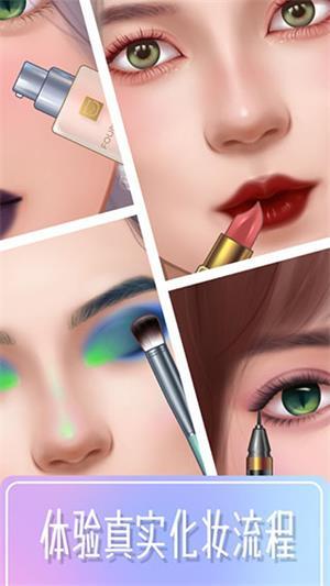 
                        化妆大师美容沙龙                    截图0