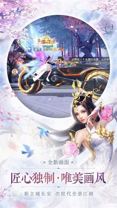 
                        仙迹赘婿                    截图1