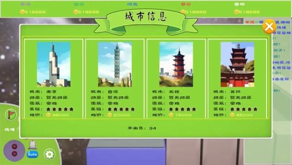 
                        留客住之黄金缕                    截图1