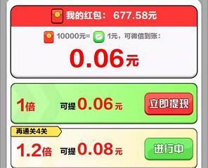 解压消一消无广告