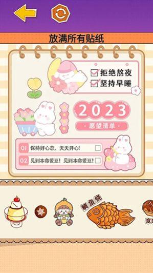 
                        小麻薯贴纸大师                    截图2