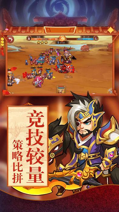 
                        主公我来也                    截图2