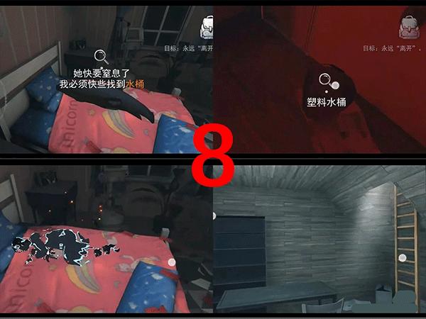 无尽噩梦6内置菜单