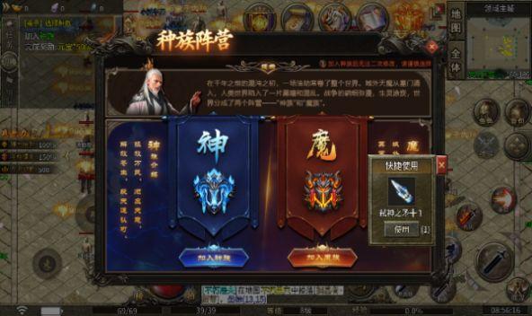 
                        赤霄神魔                    截图0