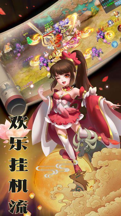 
                        诛心剑诀                    截图2