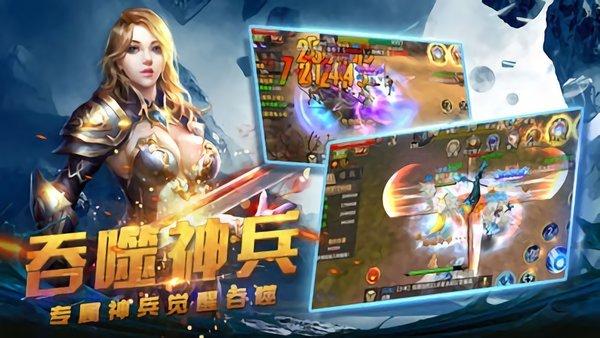 
                        异界风暴                    截图2