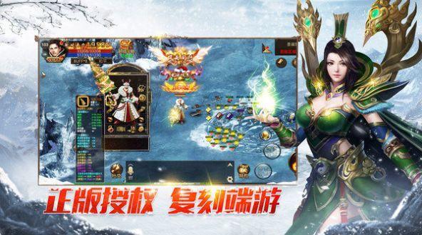 
                        原始传奇之冰雪打金                    截图1