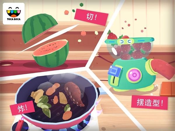 
                        托卡厨房寿司餐厅1                    截图1