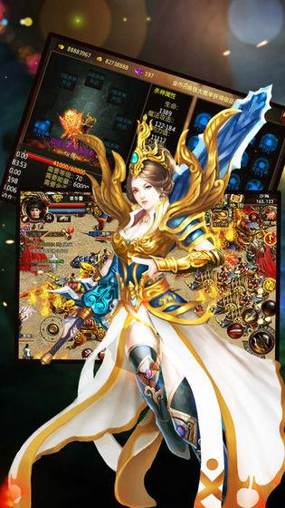 
                        龙城秘境之星空传奇                    截图0