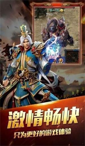 
                        诛天神途                    截图1
