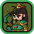 
                        三国之点兵点将                    