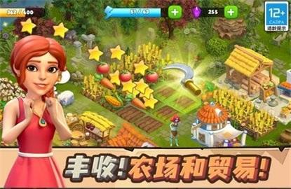 
                        守护球球无限精力                    截图2
