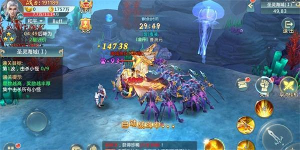 
                        圣灵仙境                    截图0