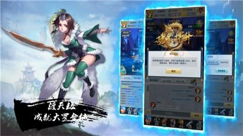 
                        仙皇逆君                    截图1