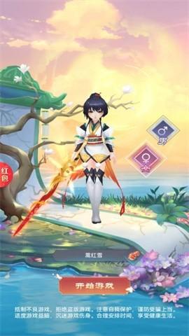 
                        龙途2024红包版                    截图1
