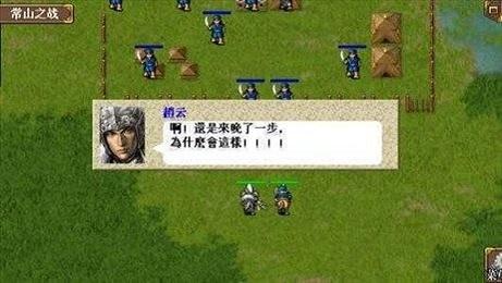 
                        曹操传                    截图1