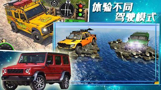 
                        合金极速街头                    截图0