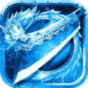 
                        冰雪复古传奇至尊                    