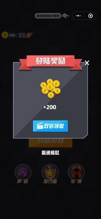 
                        小姐姐我来了                    截图0