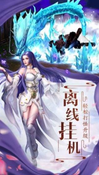 
                        造化夺天录                    截图2