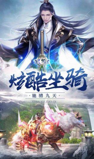 
                        剑挽卿衣                    截图2