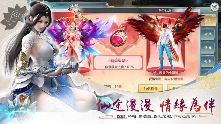 
                        天刀前传                    截图0