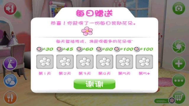 
                        3D玩偶伊娃                    截图0