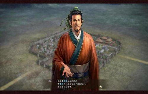 
                        三国志13威力加强版                    截图0