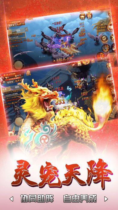 
                        剑魔恩仇录                    截图1