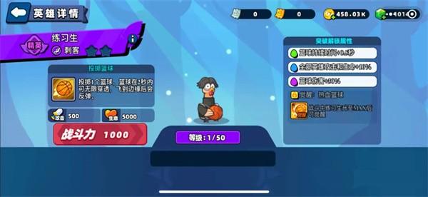 小鸡舰队出击免广告