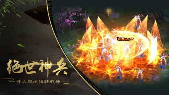 
                        异兽奇闻录                    截图0