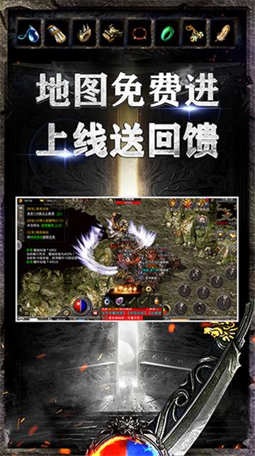
                        王者风暴传奇                    截图0