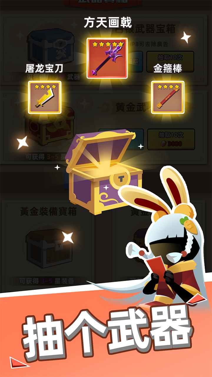 
                        我比武特牛                    截图1