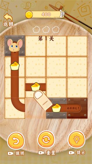 
                        萌鼠食神                    截图1