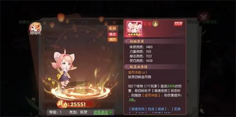 剑刃风华2024