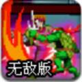 
                        战斗银河                    