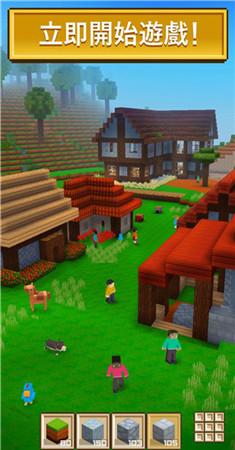 
                        3D方块世界                    截图1