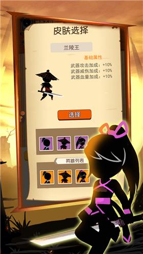 
                        欢趣升级                    截图1