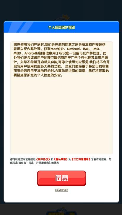 
                        解压消一消无广告                    截图1