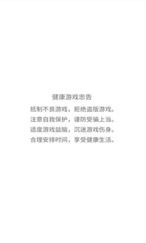 
                        末日攻防战                    截图2