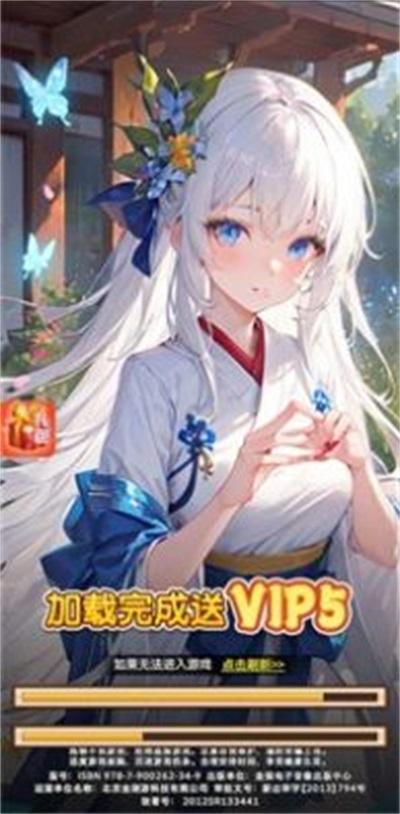 
                        义妖传                    截图0