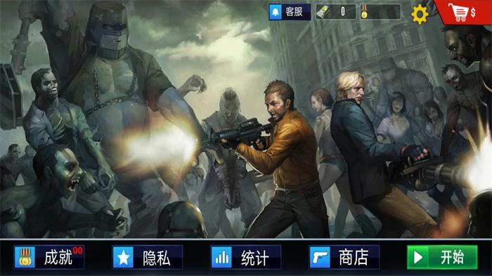 
                        僵尸战场大作战                    截图1