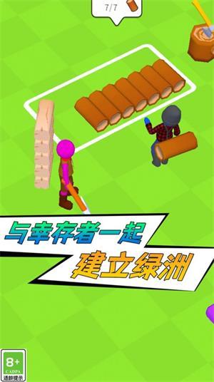 
                        终极防卫                    截图2