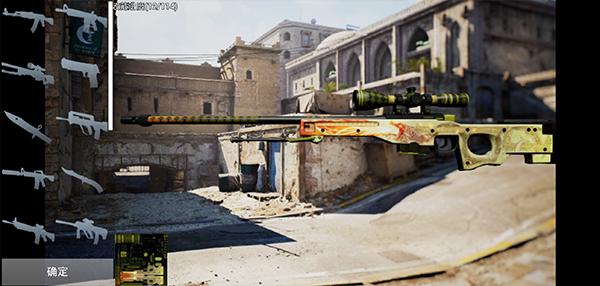 
                        csgo单机版手游                    截图1