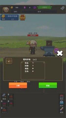 
                        挂机小铁匠                    截图0