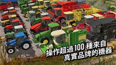 
                        模拟农场20中国卡车                    截图2
