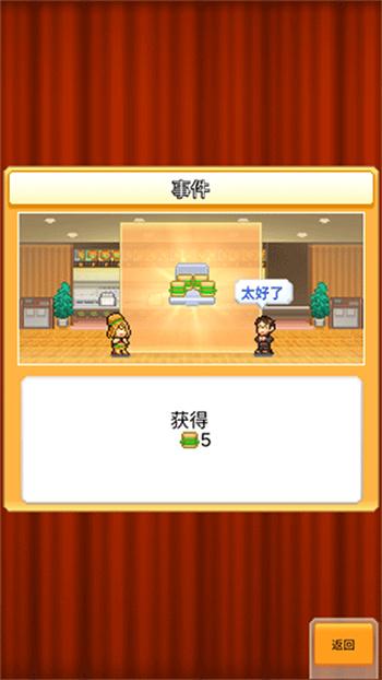 创意汉堡物语手机版