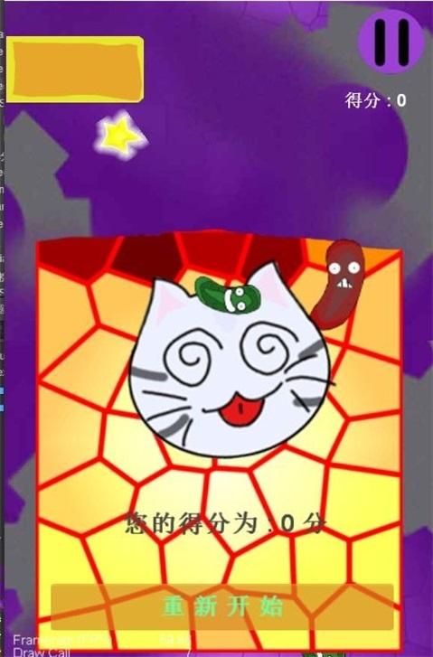 
                        Super飞喵                    截图0